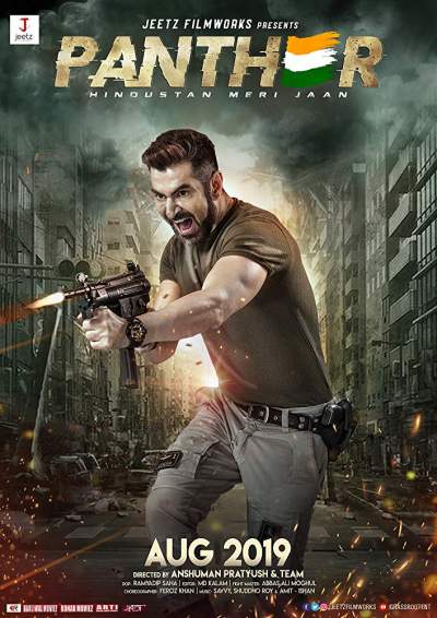 Download Panther (2019) Bengali Movie 480p | 720p | 1080p WEB-DL 500MB | 1GB