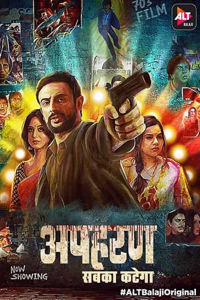 Download Apharan (Season 1) Hindi ALT Balaji WEB Series 480p | 720p | 1080p WEB-DL ESub