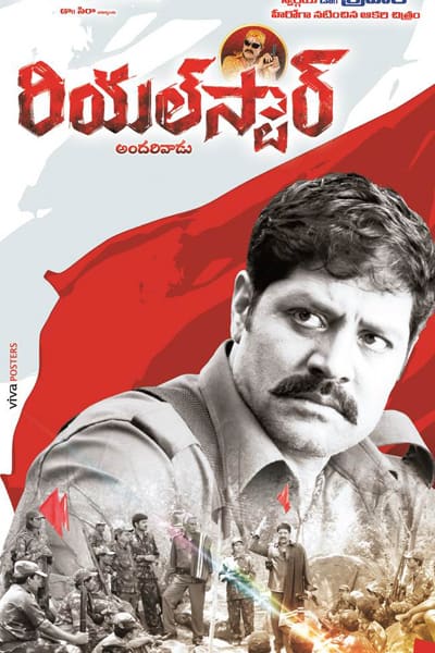 Download Big Don (Real Star) (2020) Hindi Dubbed Movie 480p | 720p HDRip 300MB | 850MB