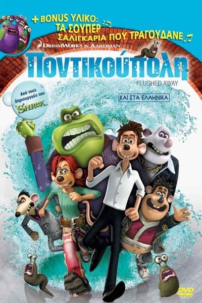 Download Flushed Away (2006) Dual Audio {Hindi-English} Movie 480p | 720p | 1080p BluRay ESub