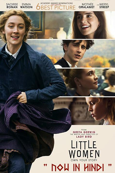 Download Little Women (2019) Dual Audio {Hindi-English} Movie 480p | 720p | 1080p BluRay 400MB | 1GB