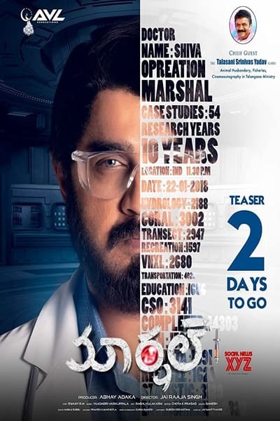 Download Marshal (2019) Dual Audio {Hindi-Telugu} Movie 480p | 720p WEB-DL 400MB | 1.3GB ESub Download Marshal (2019) Dual Audio {Hindi-Telugu} Movie 480p | 720p WEB-DL 400MB | 1.3GB ESub