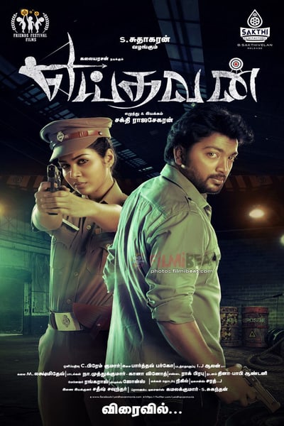Download Yeidhavan (2017) UNCUT Dual Audio {Hindi-Tamil} Movie 480p | 720p HDRip 400MB | 1GB