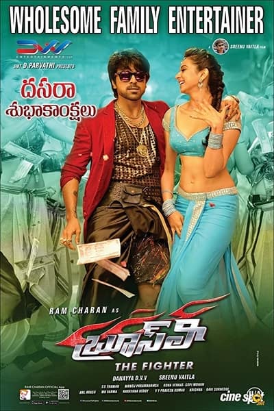 Download Bruce Lee: The Fighter (2015) UNCUT Dual Audio {Hindi-Telugu} Movie 480p | 720p | 1080p WEB-HDRip 500MB | 1.2GB