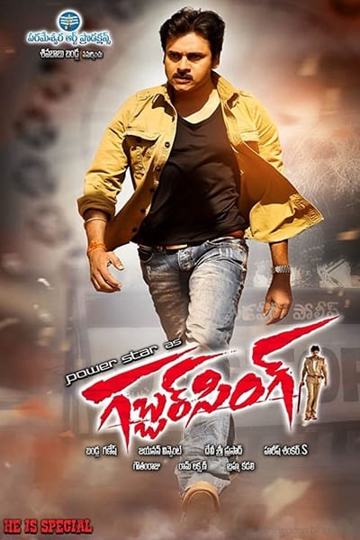 Download Gabbar Singh (2012) UNCUT Dual Audio {Hindi-Telugu} Movie 480p | 720p BluRay 500MB | 1.3GB