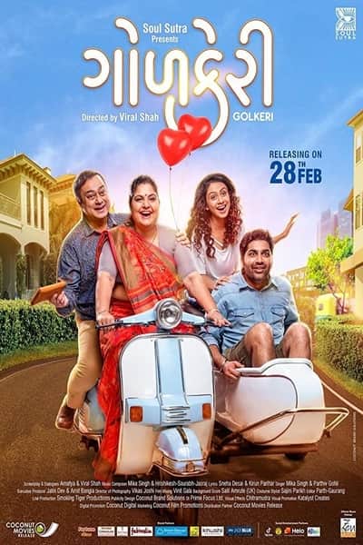 Download Golkeri (2020) Gujarti Movie 480p | 720p | 1080p WEB-DL 350MB | 1GB