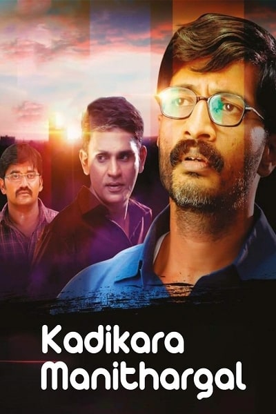 Download Kadikara Manithargal (2018) UNCUT Dual Audio {Hindi-Tamil} Movie 480p | 720p HDRip 350MB | 900MB