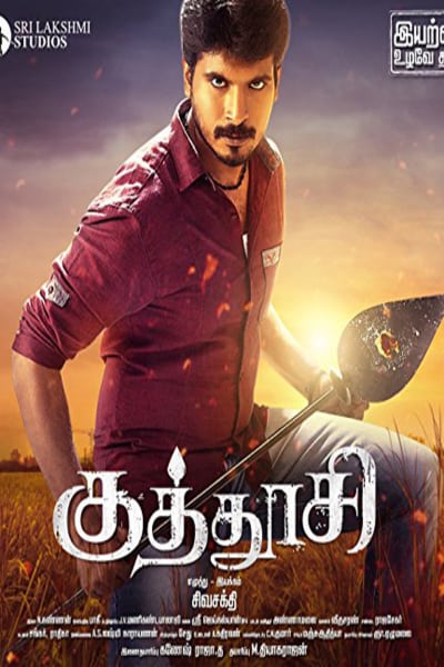 Download Kuthoosi (Velu The Nayak) (2019) UNCUT Dual Audio {Hindi-Tamil} Movie 480p | 720p HDRip 400MB | 1GB