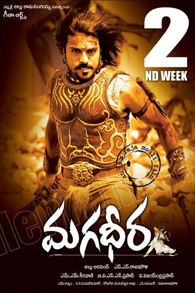 Download Magadheera (2009) Dual Audio {Hindi-Telugu} Movie 480p | 720p | 1080p BluRay 550MB | 1.4GB