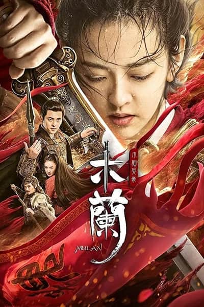 Download Unparalleled Mulan (2020) Multi Audio {Hindi-English-Chinese} Movie 480p | 720p | 1080p WEB-DL ESub