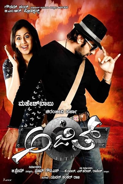 Download Power of Ajith (2020) Hindi Dubbed Movie 480p | 720p HDRip 350MB | 900MB