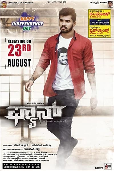 Download Fan (2019) Kannada Movie 480p | 720p HDRip 400MB | 1.2GB ESub