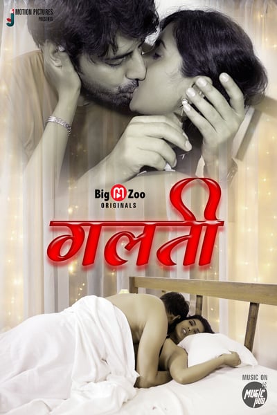 Download [18+] Galti (2020) S01 Big Movie Zoo WEB Series 480p | 720p WEB-DL 100MB