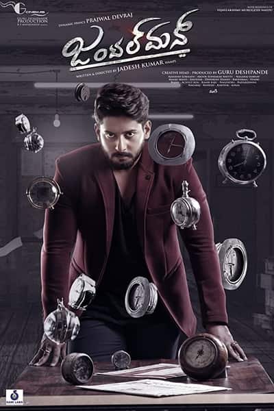 Download Gentleman (2020) Kannada Movie 480p | 720p WEB-DL 450MB | 1.2GB