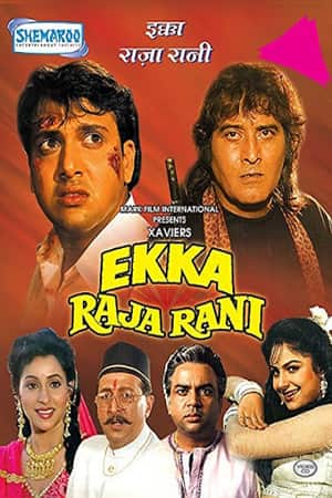 Download Ekka Raja Rani (1994) Hindi Movie 480p | 720p | 1080p WEB-DL 450MB | 1.2GB Download Ekka Raja Rani (1994) Hindi Movie 480p | 720p | 1080p WEB-DL 450MB | 1.2GB