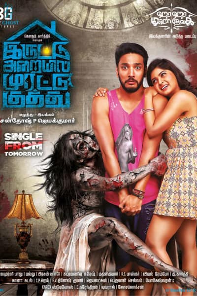 Download Iruttu Araiyil Murattu Kuthu (2018) UNCUT Dual Audio {Hindi-Tamil} Movie 480p | 720p | 1080p HDRip 400MB | 1GB