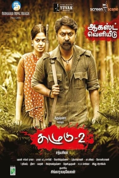 Download Kazhugu 2 (Shatir Chor) (2019) Dual Audio {Hindi-Tamil} Movie 480p | 720p | 1080p HDRip 400MB | 1GB