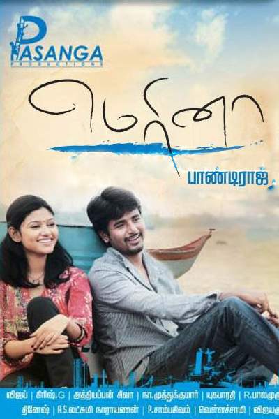 Download Marina (2012) UNCUT Dual Audio {Hindi-Tamil} Movie 480p | 720p | 1080p HDRip 450MB | 1.4GB