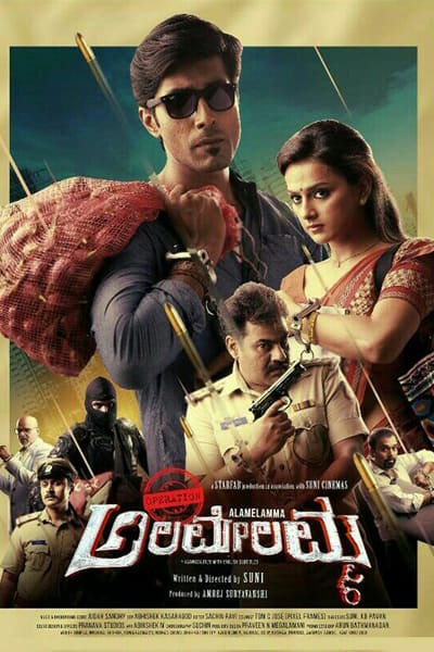 Download Operation Alamelamma (2020) Hindi Dubbed Movie 480p | 720p HDRip 400MB | 1GB
