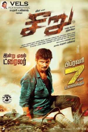 Download Seeru (2020) Tamil Movie {Hindi Subtitle} 480p | 720p HDRip 450MB | 1.3GB