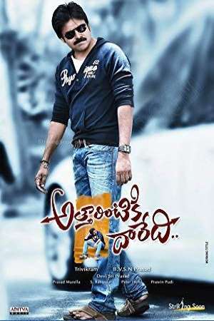 Download Attarintiki Daredi (Sabash Gowtham) (2013) Dual Audio {Hindi-Telugu} Movie 480p | 720p | 1080p BluRay ESub