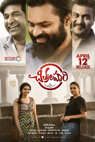 Download Chitralahari (Premam) (2019) Dual Audio {Hindi-Telugu} Movie 480p | 720p | 1080p WEB-DL ESub