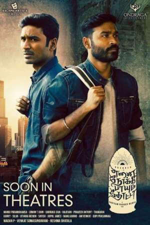 Download Furious Jigarwala (2019) UNCUT Dual Audio {Hindi-Tamil} Movie 480p | 720p | 1080p HDRip 500MB | 1.2GB