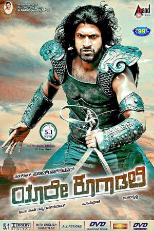 Download Nayak The Hero 2 (2012) UNCUT Dual Audio {Hindi-Kannada} Movie 480p | 720p HDRip 450MB | 1.1GB