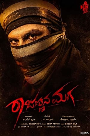 Download Rajannana Maga (2018) Hindi Dubbed Movie 480p | 720p (HEVC) HDRip 300MB | 650MB