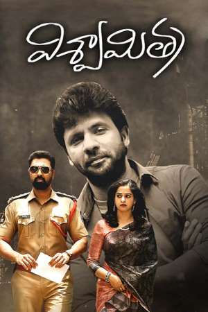 Download Viswamitra (2019) UNCUT Dual Audio {Hindi-Telugu} Movie 480p | 720p | 1080p HDRip 400MB | 1.2GB
