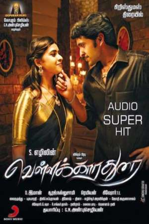 Download Muqaddar (Vellaikaara Durai) (2014) UNCUT {Hindi-Tamil} Movie 480p | 720p | 1080p HDRip 450MB | 1.4GB