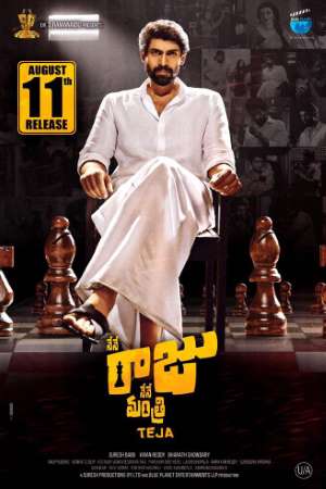 Nene Raju Nene Mantri (2017) UNCUT Dual Audio {Hindi-Telugu} Movie Download 480p | 720p | 1080p HDRip