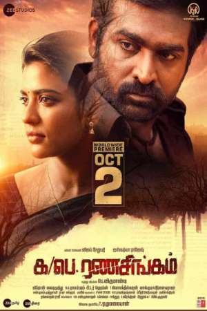 Download Ka Pae Ranasingam (2020) Dual Audio {Hindi-Telugu} Movie 480p | 720p | 1080p HDRip 550MB | 1.5GB