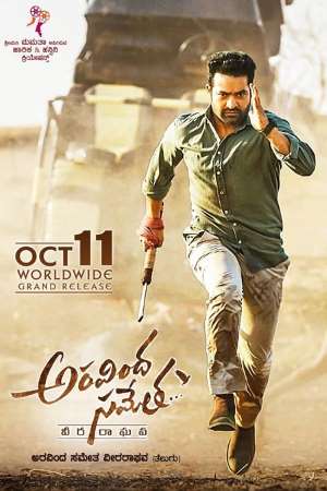 Download Aravindha Sametha (2018) UNCUT Dual Audio {Hindi-Kannada} Movie 480p | 720p | 1080p HDRip 500MB