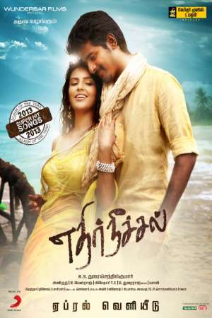 Download Ethir Neechal (Daud Lucky Daud) (2013) UNCUT Dual Audio {Hindi-Tamil} Movie 480p | 720p | 1080p HDRip 450MB | 1.4GB