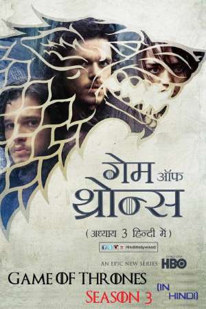Download Game of Thrones S03 Dual Audio {Hindi-English} Complete WEB Series 480p | 720p BluRay