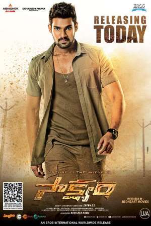 Download Saakshyam (Pralay The Destroyer) (2018) Dual Audio {Hindi-Telugu} Movie 480p | 720p | 1080p WEB-DL ESub