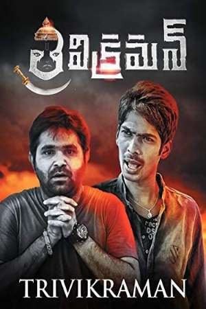Download Trivikraman (2016) UNCUT Dual Audio {Hindi-Telugu} Movie 480p | 720p | 1080p HDRip 350MB | 1.1GB