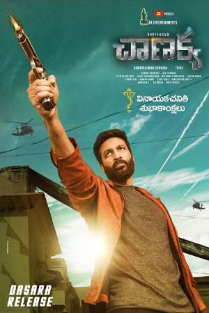 Download Chanakya (2019) UNCUT Dual Audio {Hindi-Telugu} Movie 480p | 720p | 1080p HDRip 500MB | 1.5GB