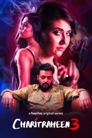 Download Charitraheen (2020) S03 Hoichoi Bengali WEB Series 480p | 720p WEB-DL 180MB