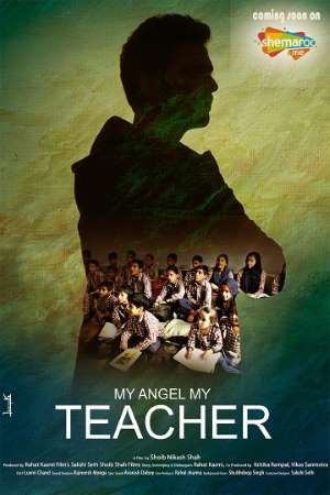 Download My Angel My Teacher (2019) Hindi Movie 480p | 720p WEB-DL 300MB | 650MB