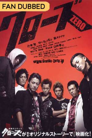 Download Crows Zero (2007) Dual Audio {Hindi-English} Movie 480p | 720p BluRay 400MB | 1GB
