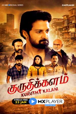 Download Kuruthi Kalam (2021) S01 Hindi MX Player WEB Series 480p | 720p WEB-DL 250MB
