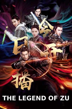 Download The Legend of Zu (2018) Dual Audio {Hindi-Chinese} Movie 480p | 720p BluRay 280MB | 850MB Download The Legend of Zu (2018) Dual Audio {Hindi-Chinese} Movie 480p | 720p BluRay 280MB | 850MB