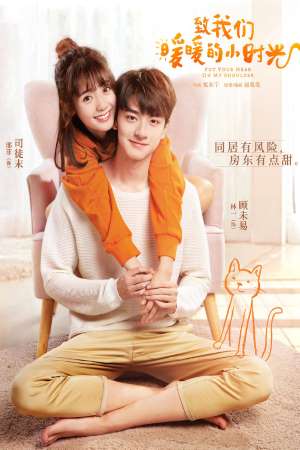 Download Put Your Head on My Shoulder (2019) S01 Hindi Dubbed WEB Series 480p | 720p WEB-DL 220MB