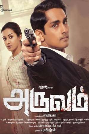 Download Aruvam (2019) UNCUT Dual Audio {Hindi-Tamil} Movie 480p | 720p | 1080p HDRip 400MB | 1.3GB