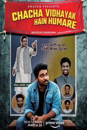 Download Chacha Vidhayak Hain Humare (2021) S02 Hindi Amazon Prime WEB Series 480p | 720p WEB-DL ESub