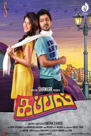 Download Kappal (Main Hoon Dilwala) (2014) UNCUT Dual Audio {Hindi-Tamil} Movie 480p | 720p | 1080p HDRip 500MB | 1.5GB