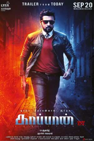 Download Kaappaan (Rowdy Rakshak) (2019) UNCUT Dual Audio {Hindi-Tamil} Movie 480p | 720p | 1080p WEB-HDRip 500MB | 1.5GB