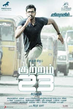 Download Kuttram 23 (2017) UNCUT Dual Audio {Hindi-Tamil} Movie 480p | 720p | 1080p WEB-HDRip 450MB | 1.3GB